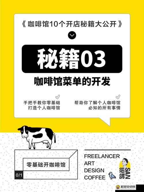 蛇年新春解锁咖啡厅礼包秘籍，轻松赢取惊喜大奖